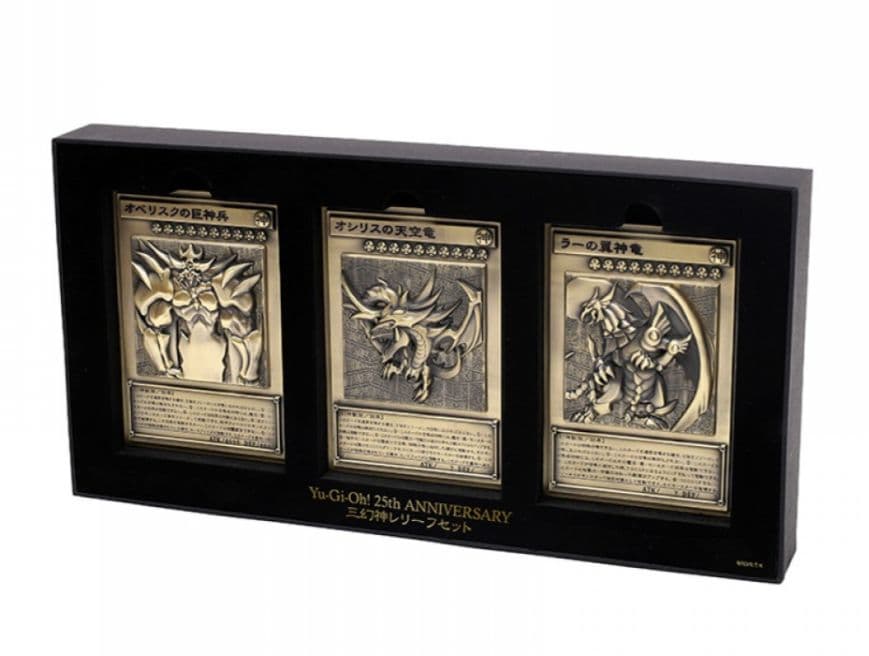 Yu-Gi-Oh! 25th ANNIVERSARY 三幻神レリーフセット