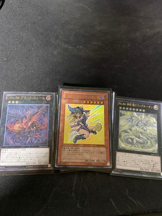 (説明欄必読)遊戯王まとめ売り