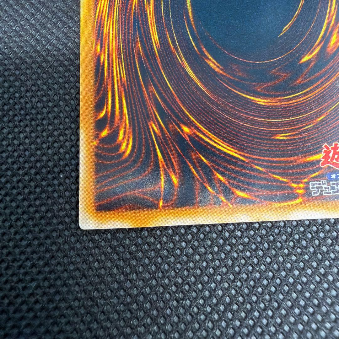 【良品】 遊戯王カード 青眼の究極竜 レリーフ