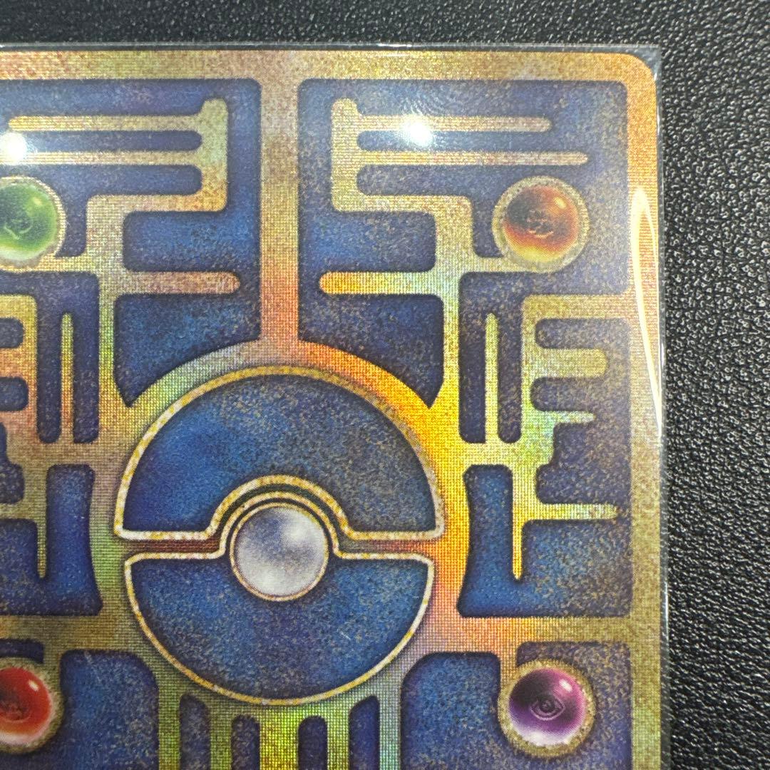 ポケモンカード　古代ミュウ　初期エラー版　美品