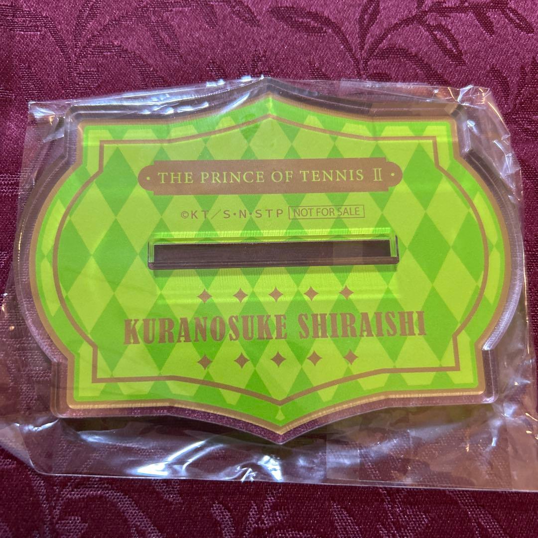 【希少】テニスの王子様 BIGアクリルスタンド 白石蔵ノ介　MAGIC 抽選会