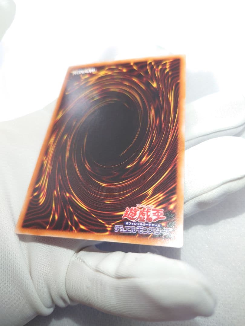 美品　混沌の黒魔術師　レリーフ　アルティメットレア　ローダー付き　遊戯王　レリ