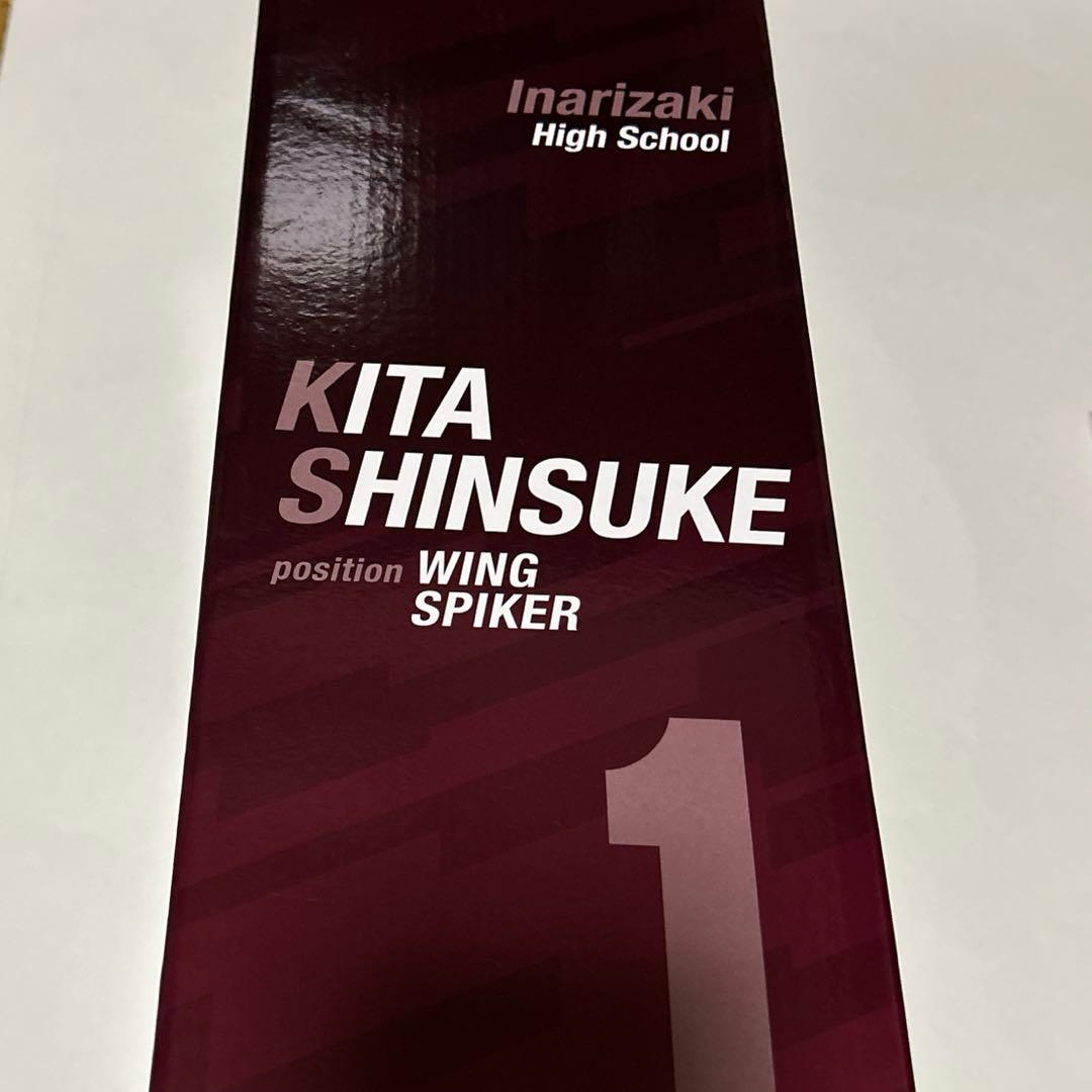 一番くじ ハイキュー　-最強の挑戦者- ラストワン賞 北 信介フィギュア　E賞他