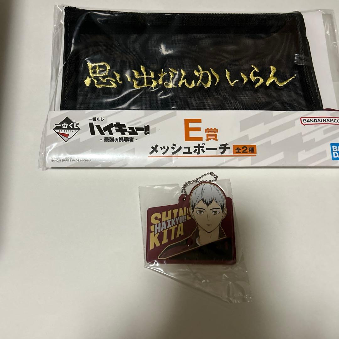 一番くじ ハイキュー　-最強の挑戦者- ラストワン賞 北 信介フィギュア　E賞他