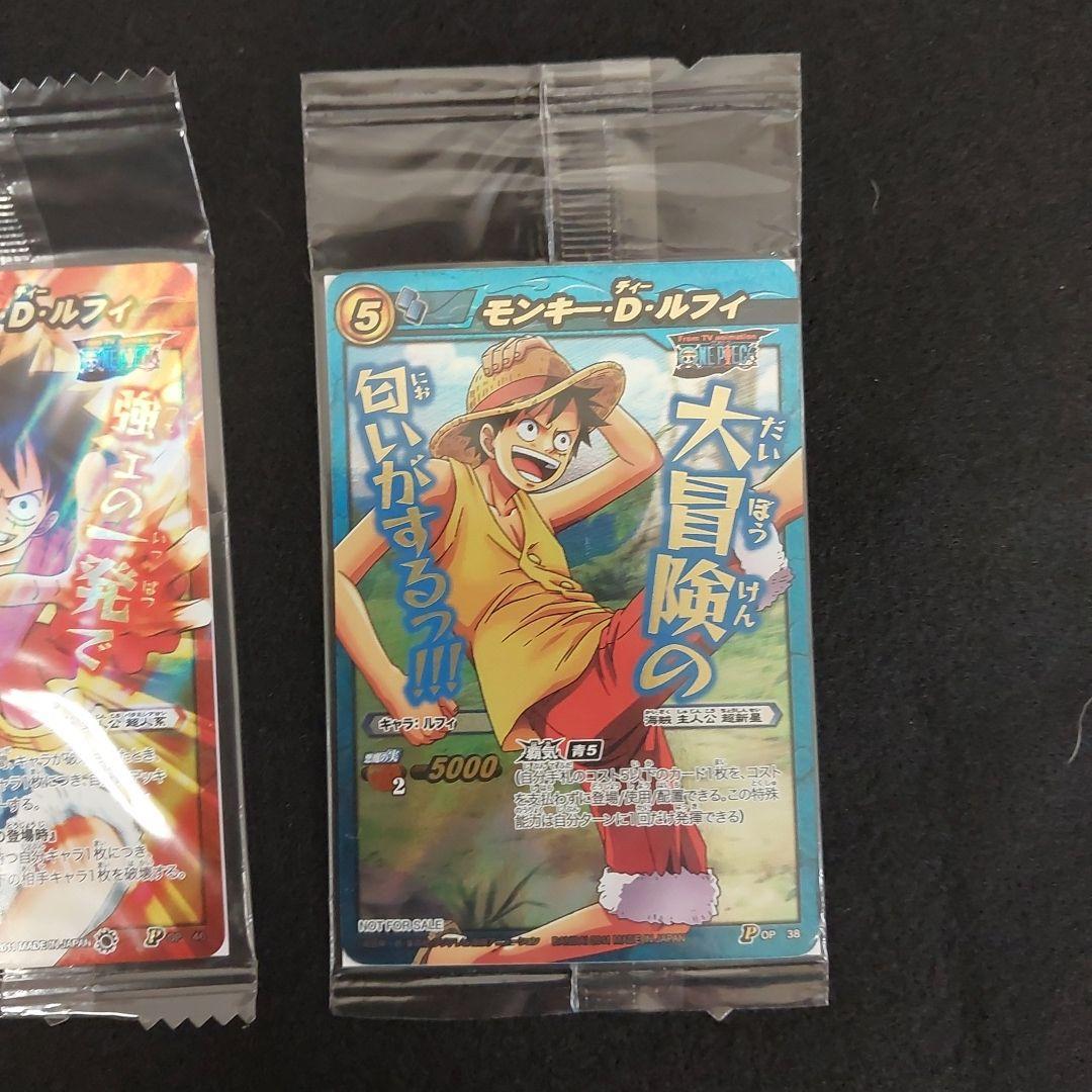 希少 未開封】2枚セット ミラバト ワンピース モンキー・D・ルフィ