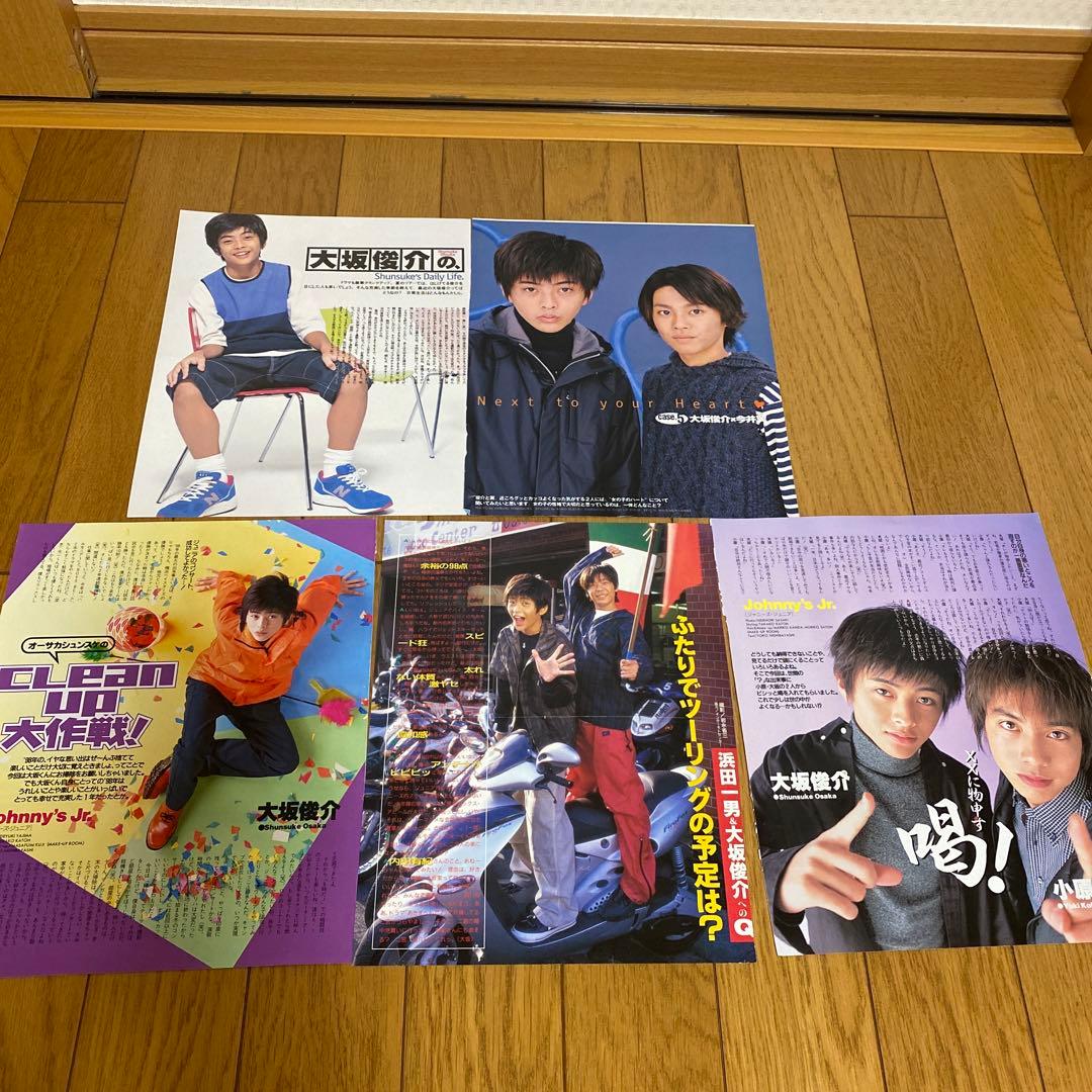 ⭐︎ レア品⭐︎ジャニーズJr. 切り抜き（5枚セット＋おまけ付