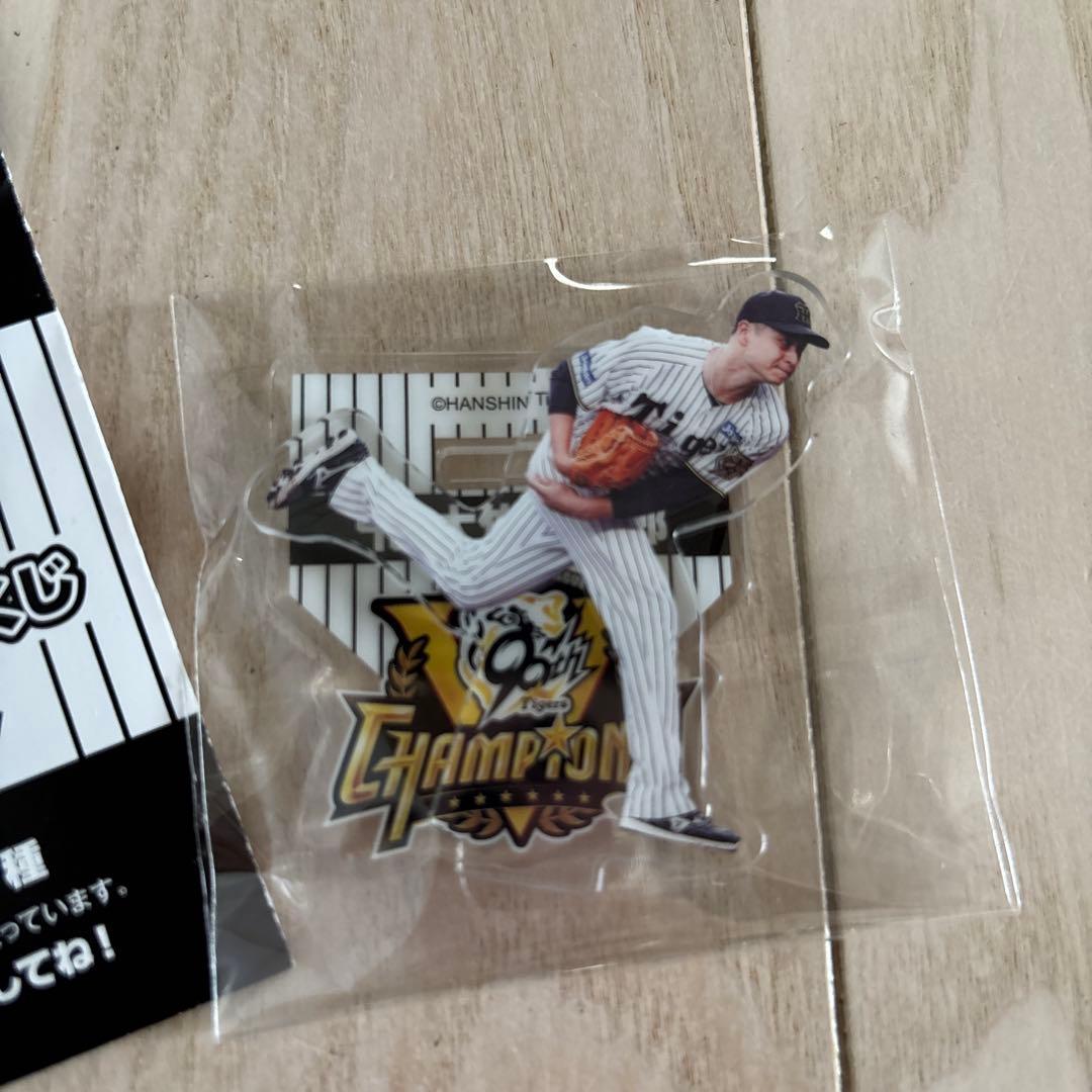 り様専用 阪神タイガース2025優勝記念くじ アクリルスタンド 大竹