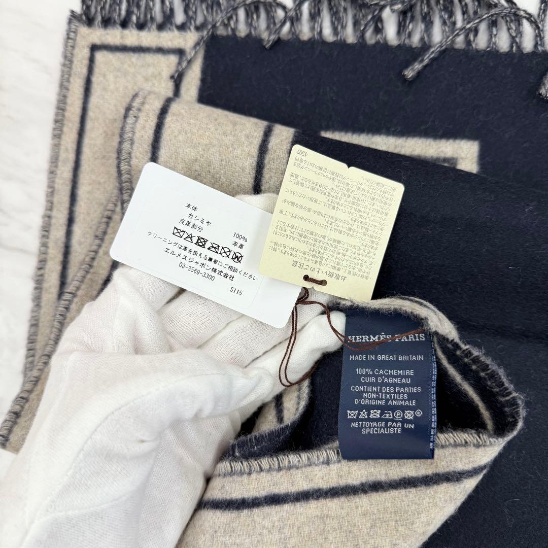 新品未使用　HERMES エルメス マフラー 《クレ・ドゥ・H》