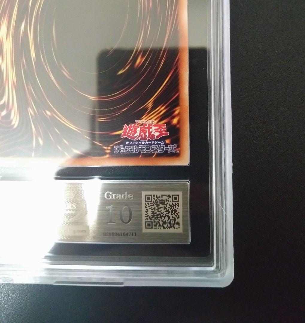 魔術師の弟子-ブラックマジシャン·ガール 【ARS10】魔術師の弟子