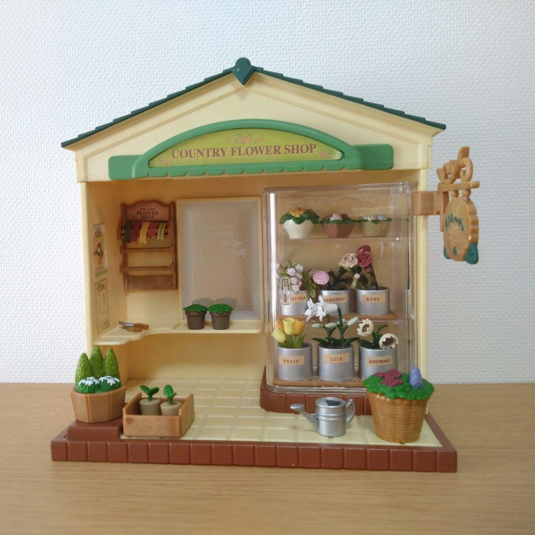 シルバニアファミリー カントリーフラワーショップ お家 お花屋さん