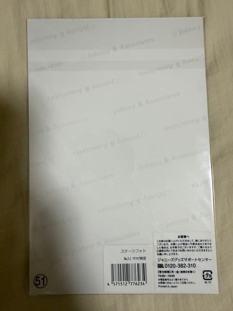 KEY TO LIT 7MEN侍 中村嶺亜 ステージフォト ジャニアイ - メルカリ