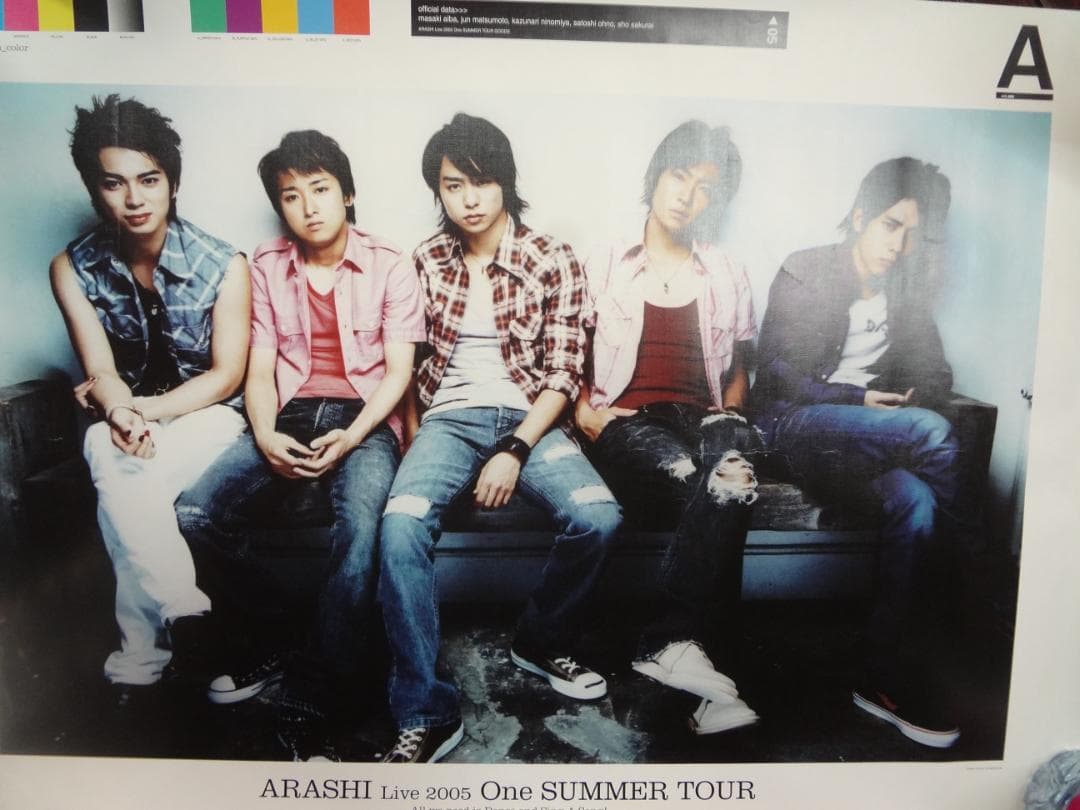 嵐　ARASHI 入手困難非売品ポスター＆公式グッズ ポスター50枚セット