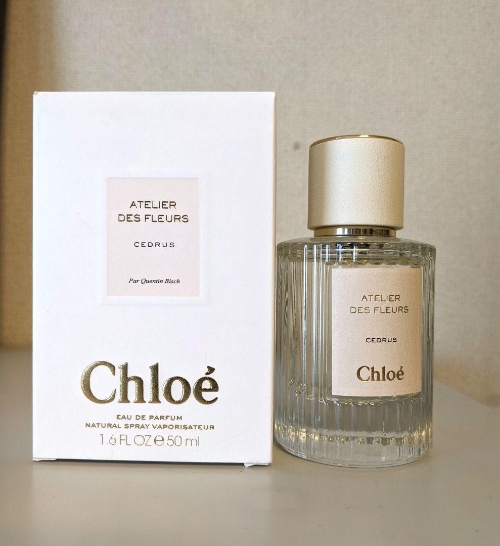 【期間限定値下げ】クロエ アトリエデフルール セドラス 50ml Chloe香水 クロエ「アトリエ デ フルール」から新作フレグランス ヒソップと