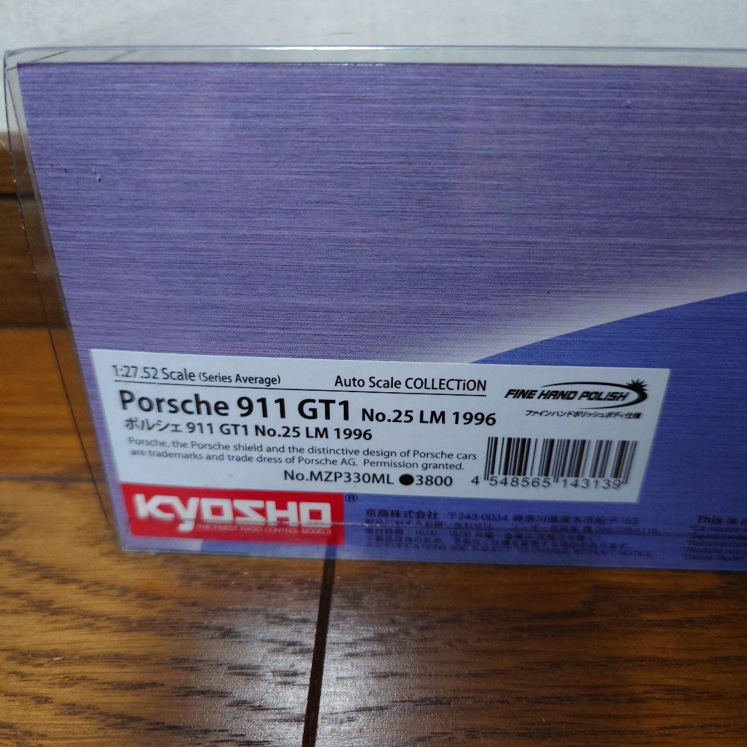 ★京商ミニッツボディ ポルシェ911GT1 No.25 LM　1996