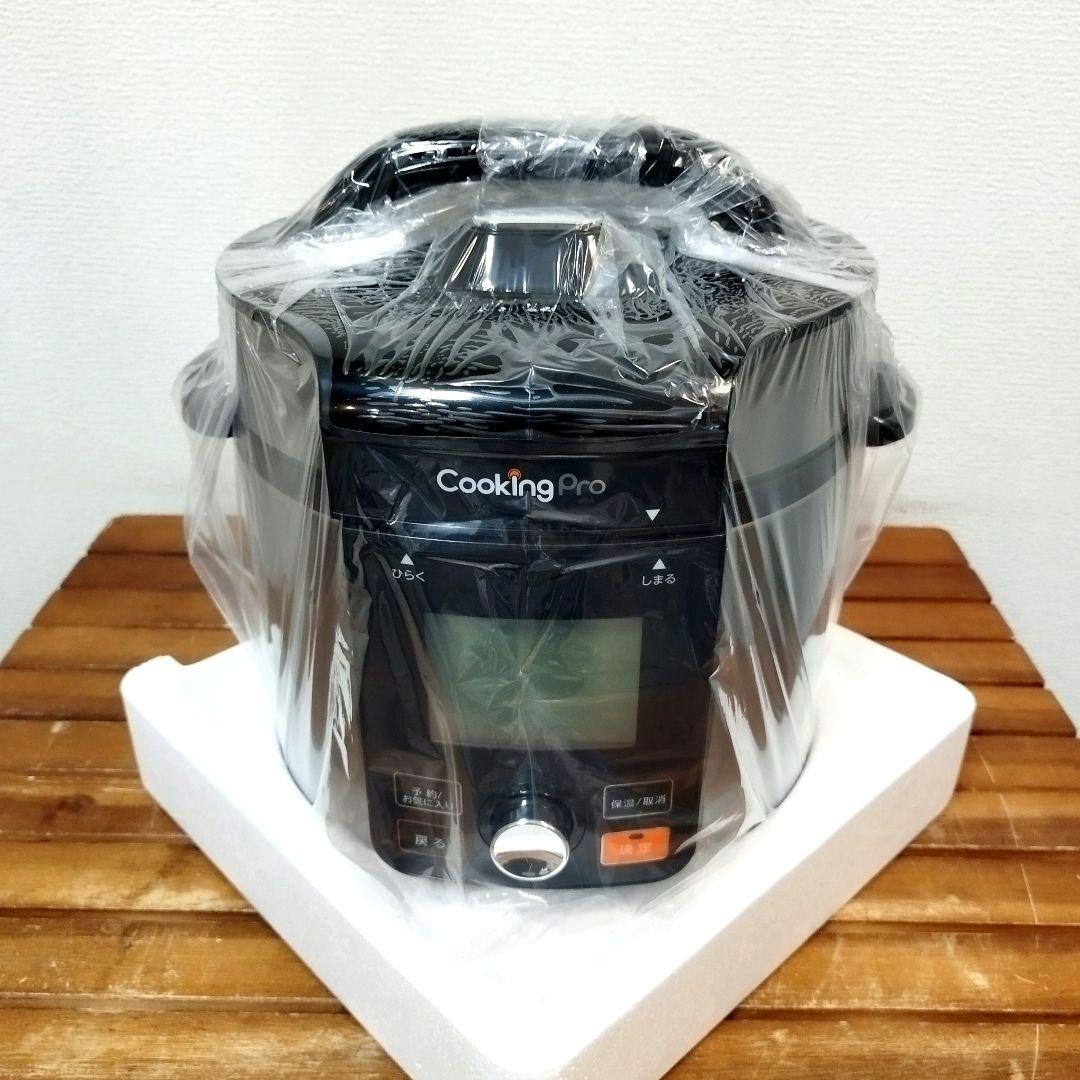 【新品・未使用】ショップジャパン★クッキングプロ V2《3.2L》