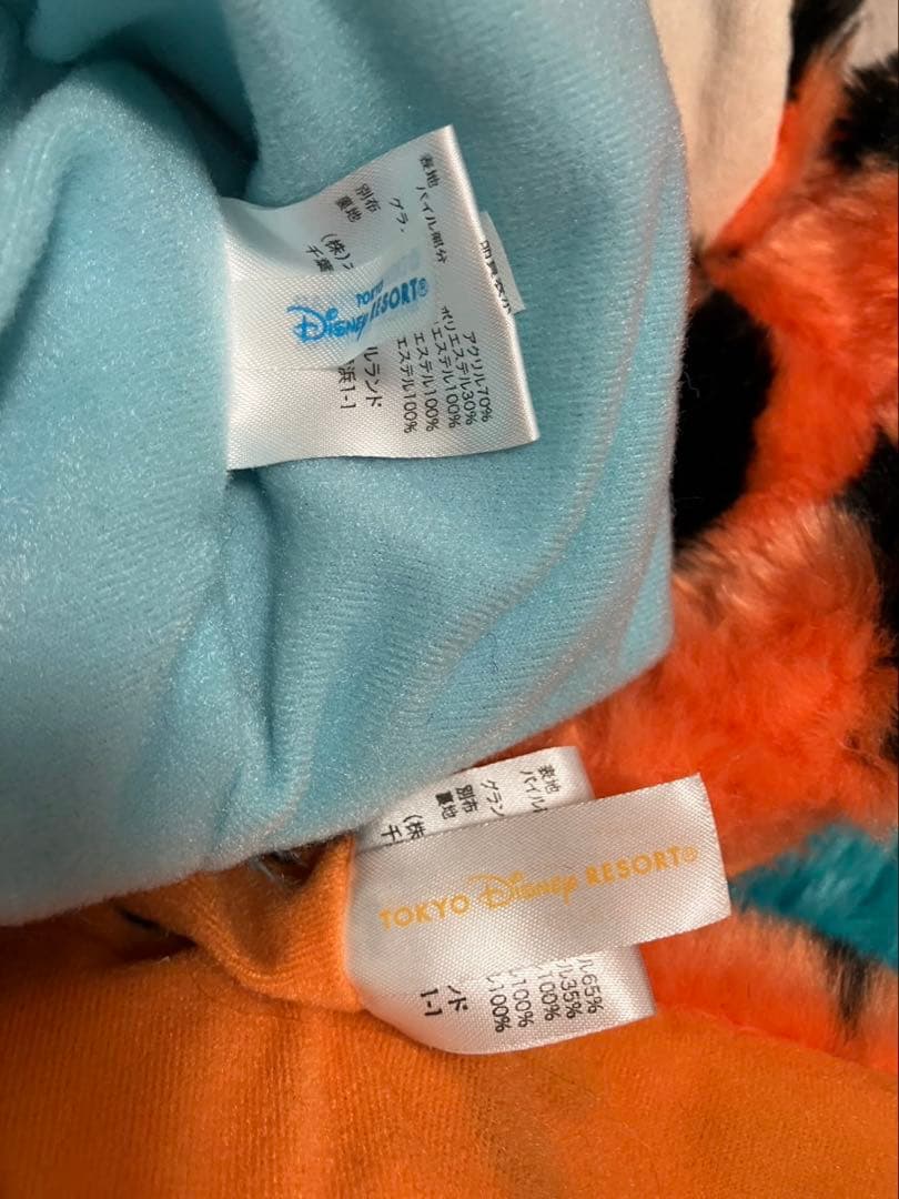 ディズニー　サリー　ティガー　マフラーファンキャップ