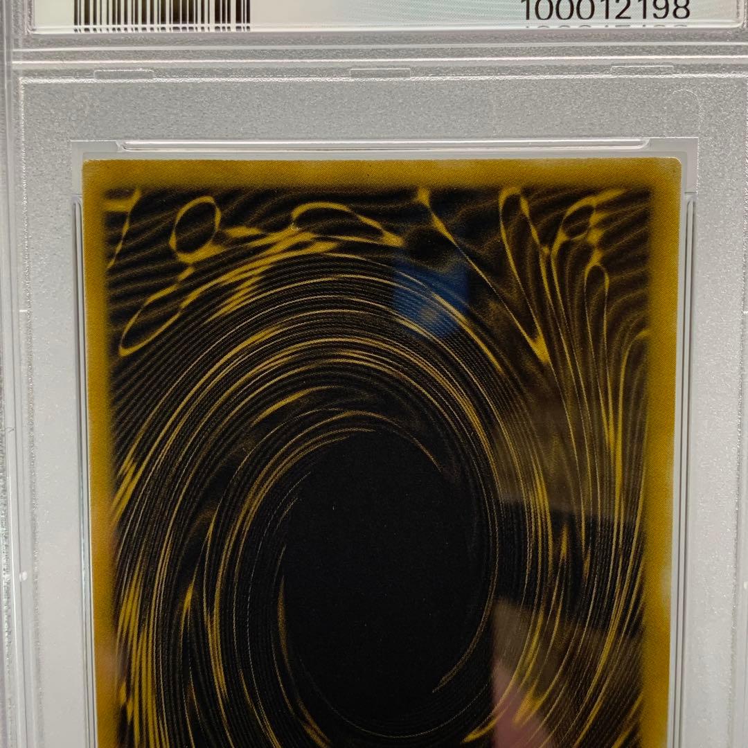 三幻神　G4 シークレット　PSA まとめ売り