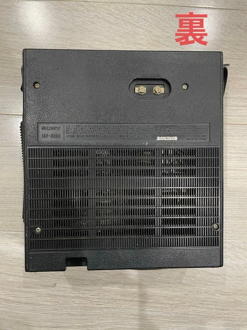 SONY ICF-5800 FM/AM 5バンドレシーバー動作確認済 昭和レトロ - メルカリ