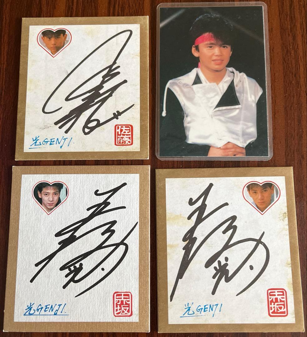 諸星和己 赤坂晃 佐藤アツヒロ 光GENJI サイン ミニ色紙 4枚セット