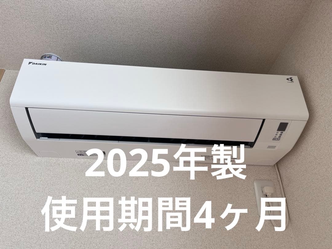 DAIKIN 6畳用　AN225AESK-W エアコン本体 2571200008083.jpg