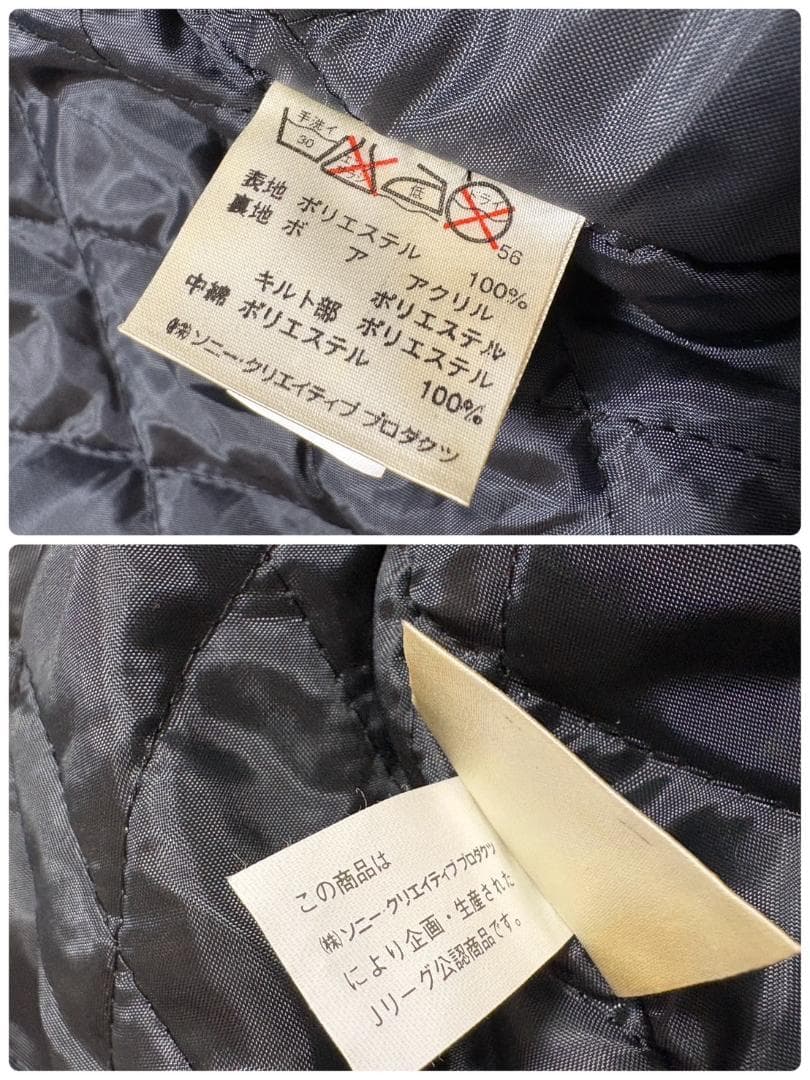 レア 1993年 Jリーグ創立開幕記念ベンチコート jリーグ公式