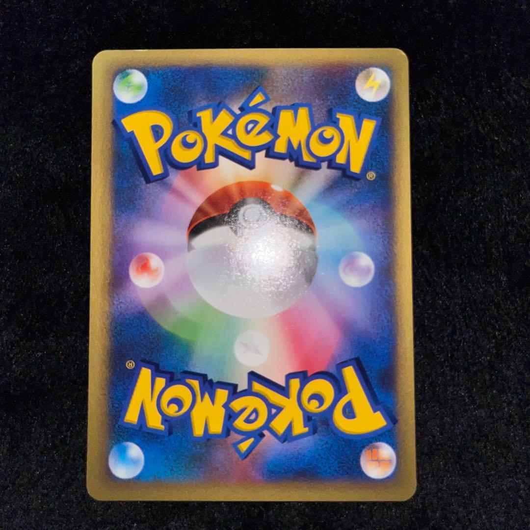 ポケモンカード ワタルのカイリュー、リザードン、ギャラドス、プテラ、デンリュウ