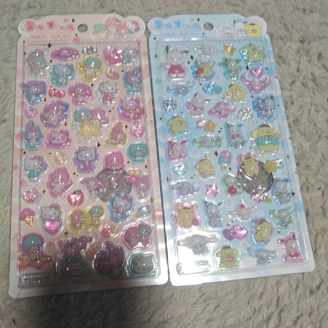 サンリオ　ボンボンドロップシール　うるちゅる　新品未使用　正規品　11種セット