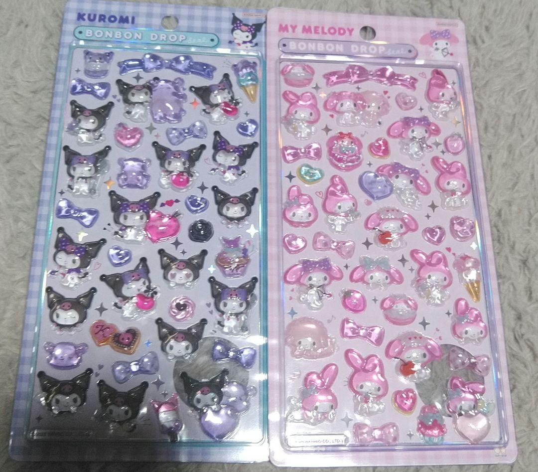 サンリオ　ボンボンドロップシール　うるちゅる　新品未使用　正規品　11種セット