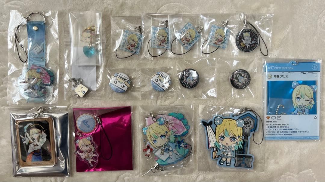 青春アリス まとめ売り コンパス