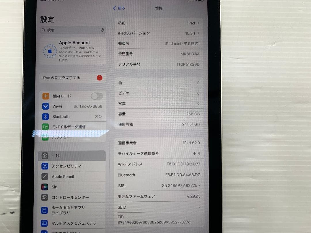 iPad mini 8.3in 6世代 Wi-Fi+Cellular 256GB