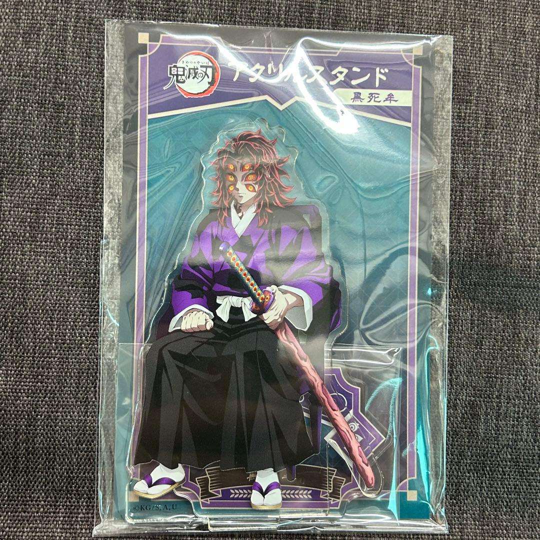 新品】 鬼滅の刃 黒死牟 アクリルスタンド AGF 2025 - メルカリ