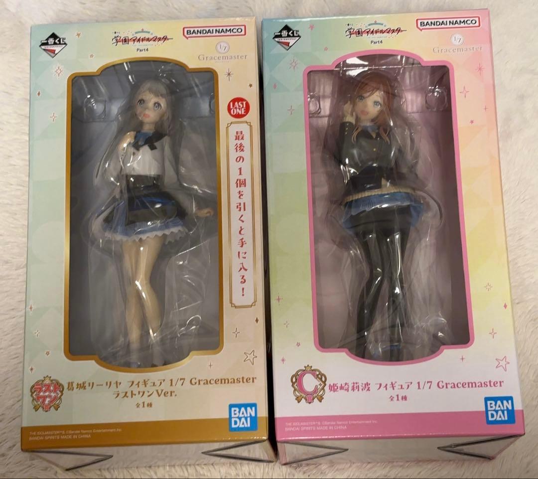 学マス 1番くじ C賞 姫崎莉波 ラストワン 葛城リーリヤ H賞 I賞 セット