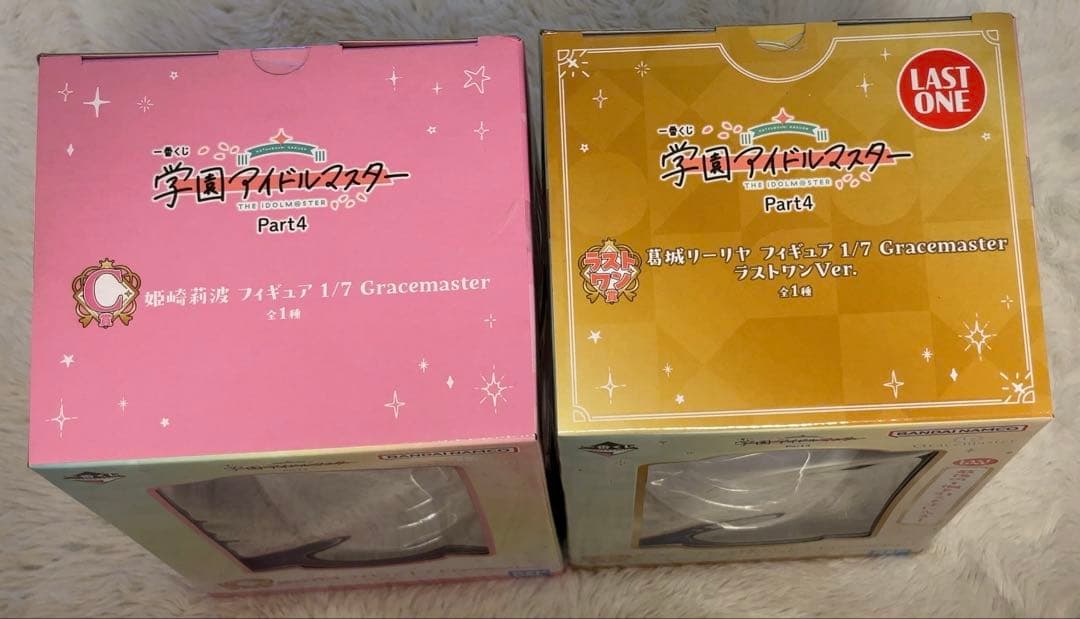 学マス 1番くじ C賞 姫崎莉波 ラストワン 葛城リーリヤ H賞 I賞 セット