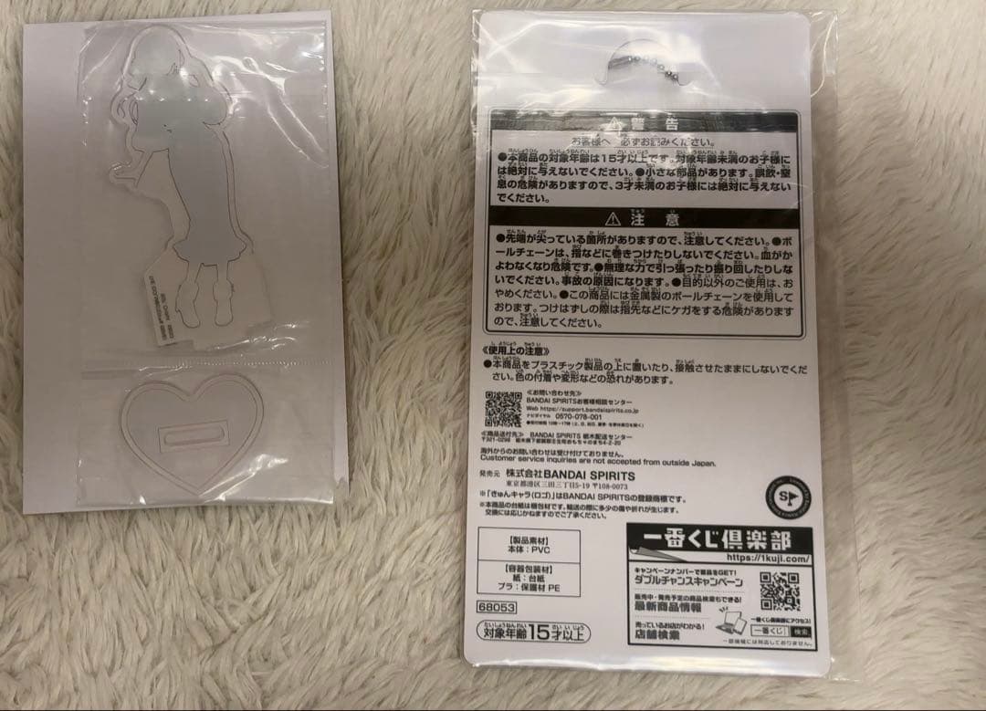 学マス 1番くじ C賞 姫崎莉波 ラストワン 葛城リーリヤ H賞 I賞 セット