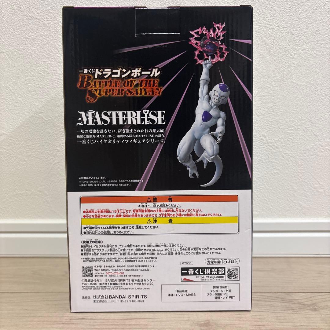 未開封 一番くじ ドラゴンボールZ B賞 C賞 孫悟空 フリーザ