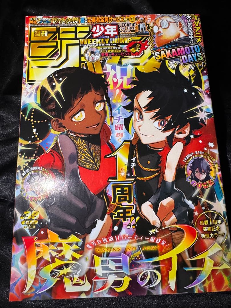 遊戯王　レッドアイズブラックドラゴン シークレット　シク ナイキコラボ　英語