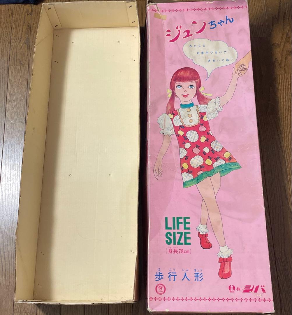 シバ製 歩行人形 ジュンちゃん 昭和レトロ スリープアイ - メルカリ