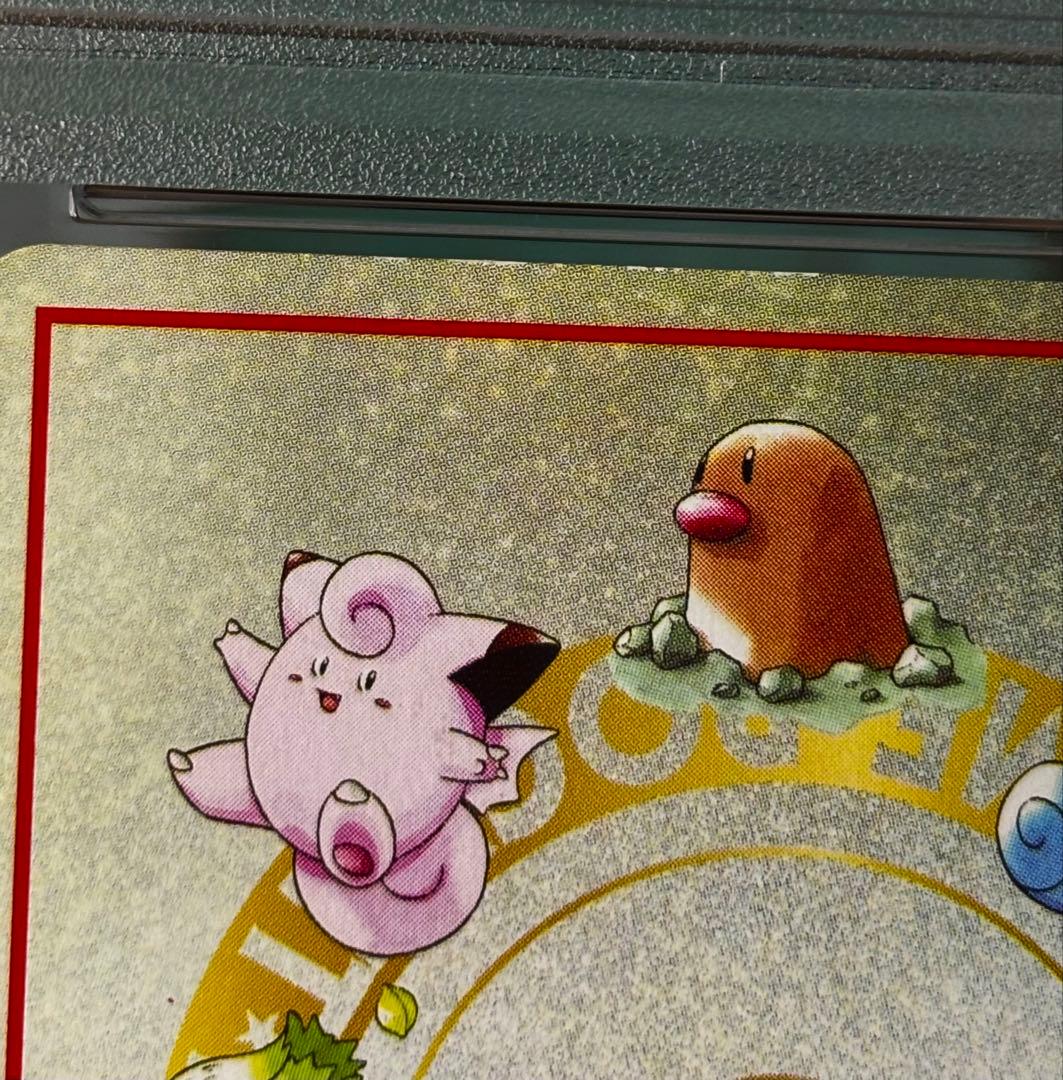 【PSA鑑定済み】オーヤマのピカチュウ 拡張シート第3弾