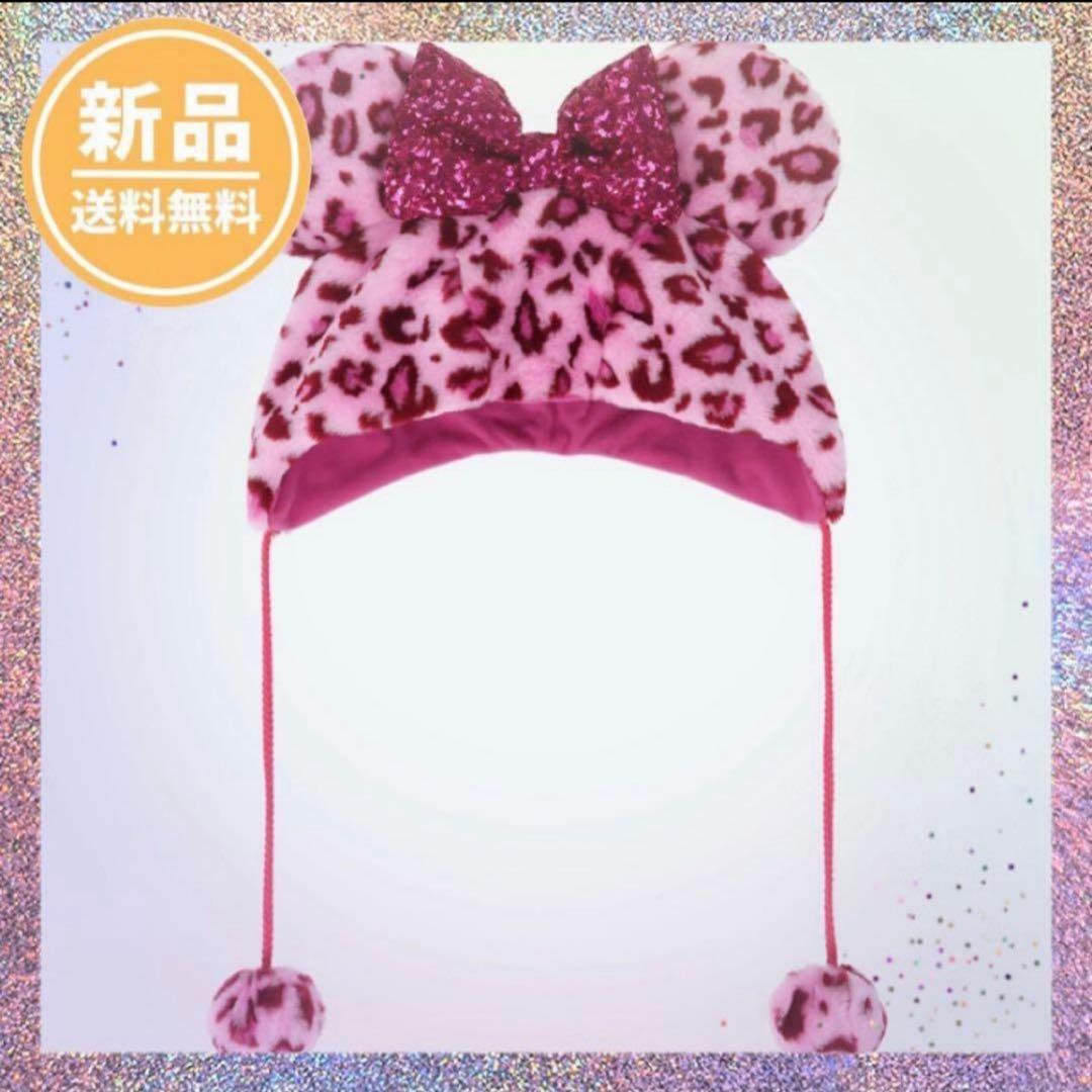 ピンク】ヒョウ柄 ファンキャップ ミニー 新品タグ付き ディズニー