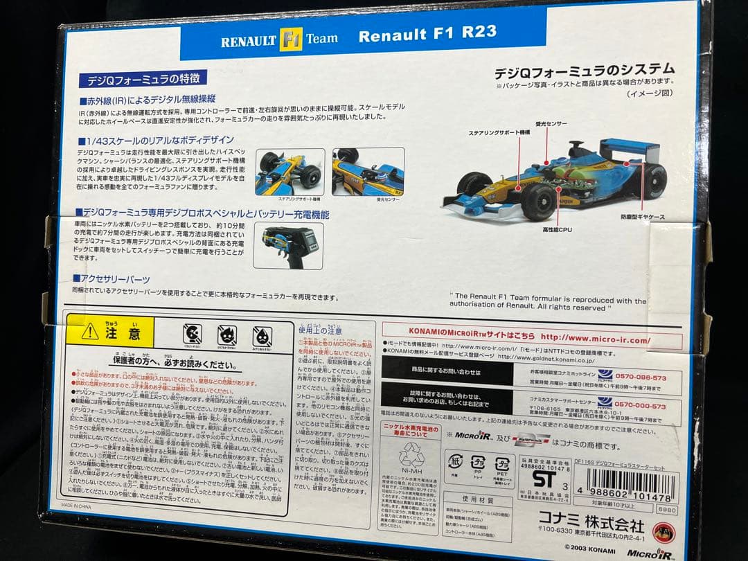 KONAMI 2003 DigiQ Formula Renault F1 デシQ