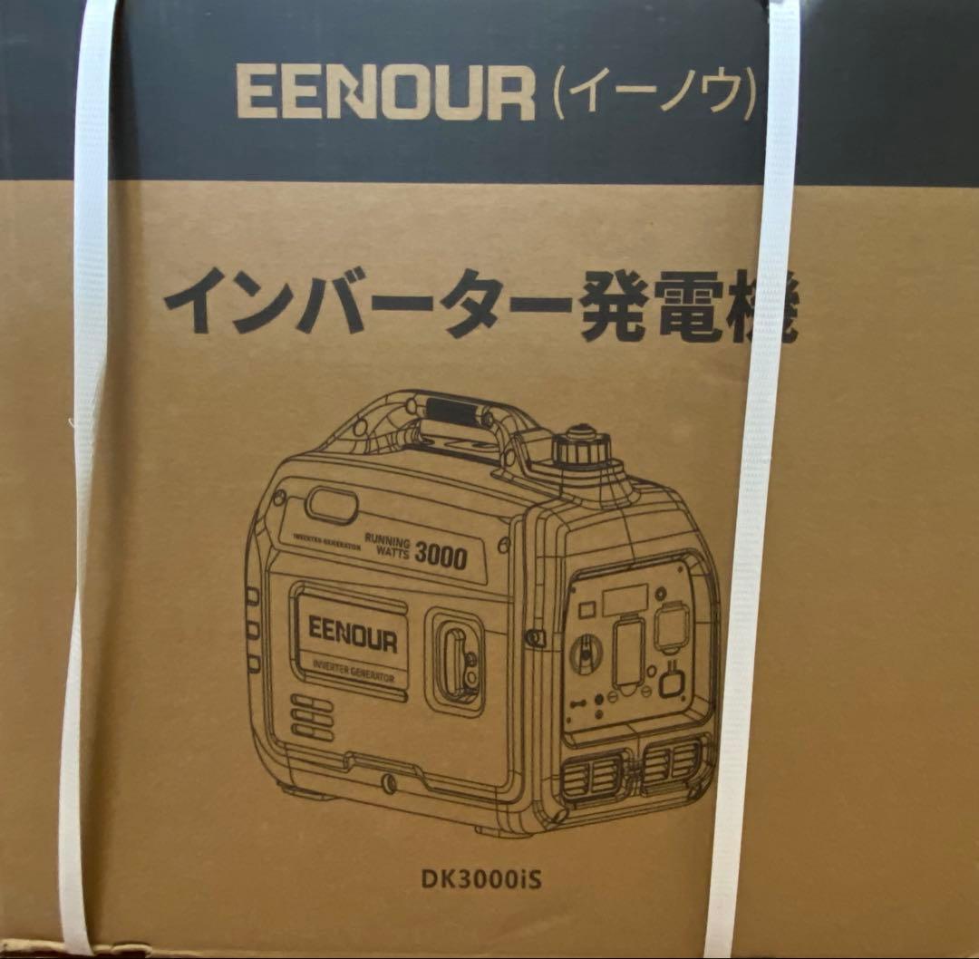 EENOUR インバーター発電機 DK3000iS 3.2kVA