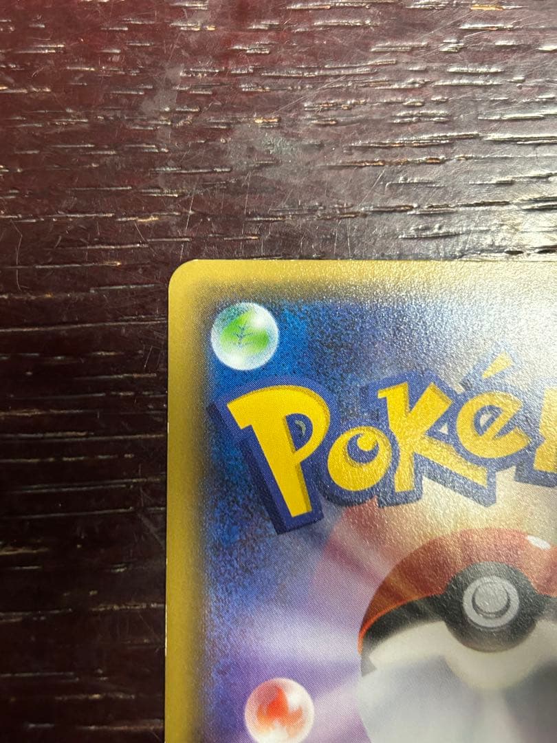 MサーナイトEX サーナイトEX cp3 ポケキュン