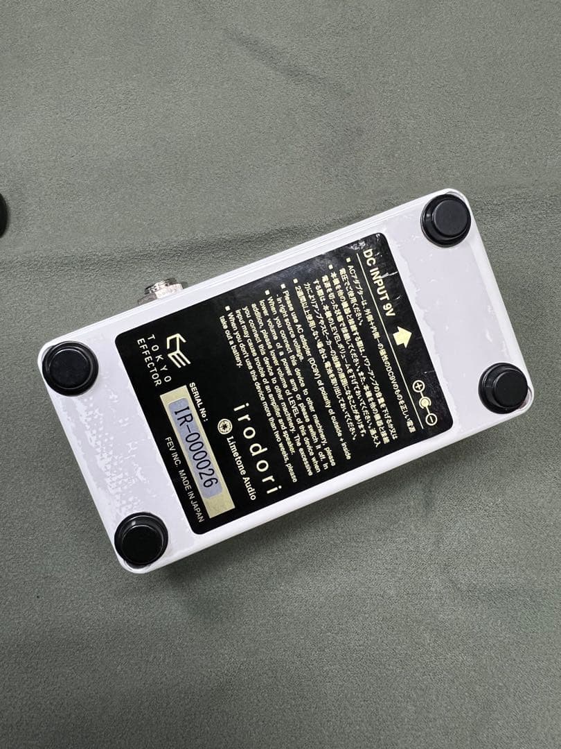 LinetoneAudio irodori ブースター