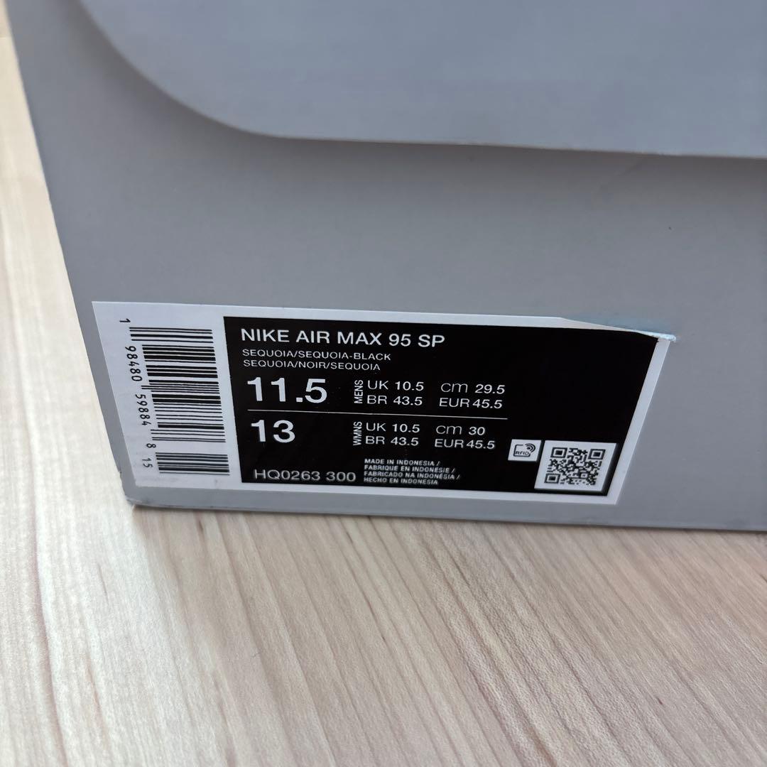 ナイキ エアマックス 95 SP 29.5cm US11.5 airmax95