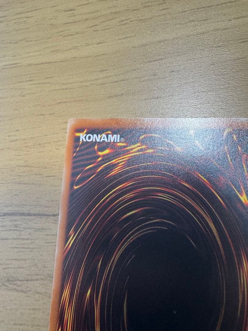 遊戯王　真紅眼の黒竜　レリーフ