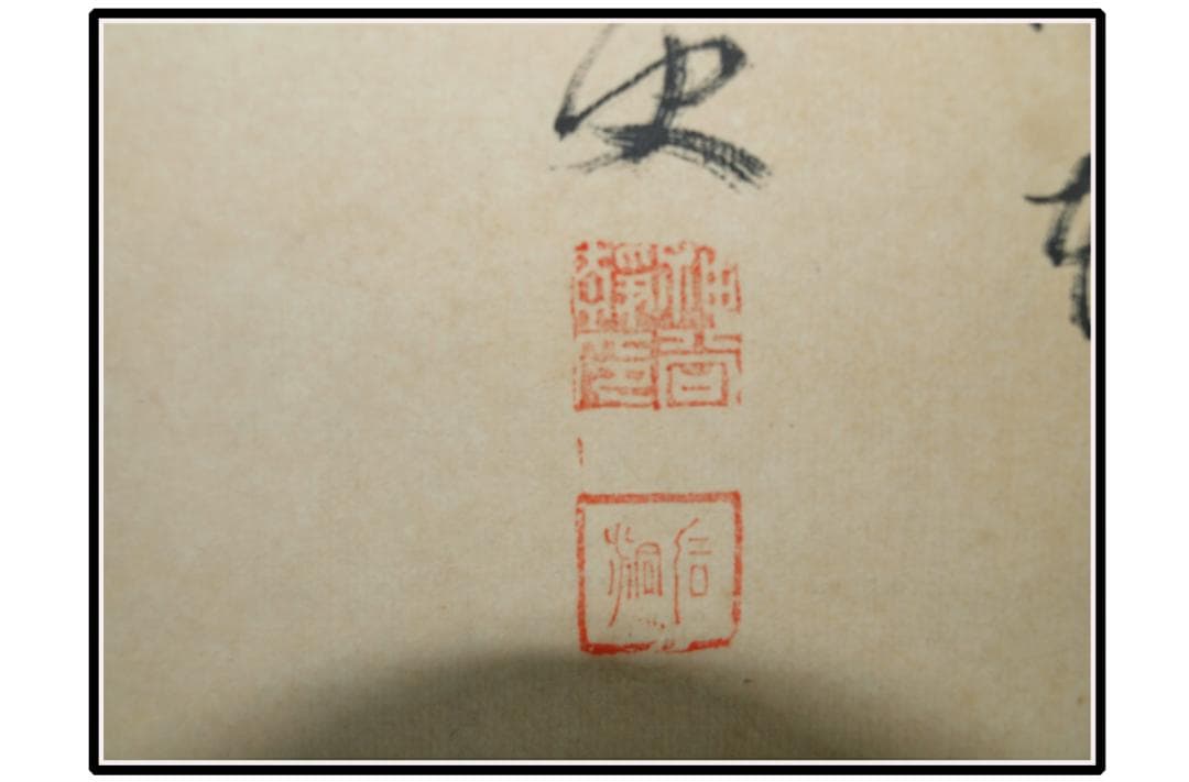 骨董市仕入れ品　日本時代の掛け軸その肉筆保証江戸鎌倉平安 X1028C3-2