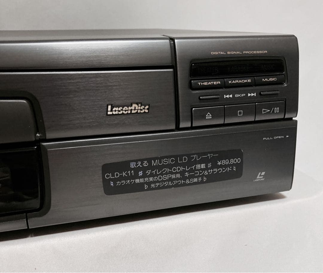 PIONEER コンパチブルLDプレーヤー CLD-K11 - メルカリ