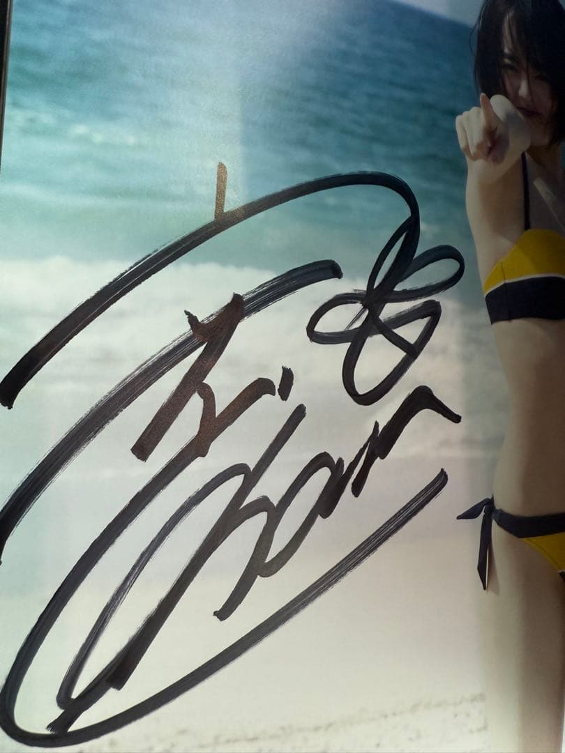 期間限定値下】R22 伊原六花 写真集 サイン入り ポストカード付き