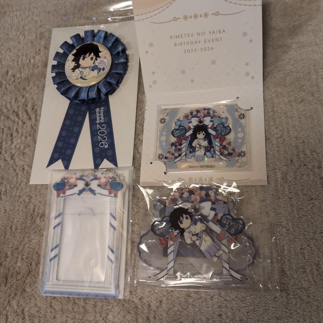 鬼滅の刃　冨岡義勇　誕生祭2026 バースデーセット 鬼滅の刃 冨岡義勇誕生祭2026 ジオラマアクリルスタンド / ufotableWEBSHOP