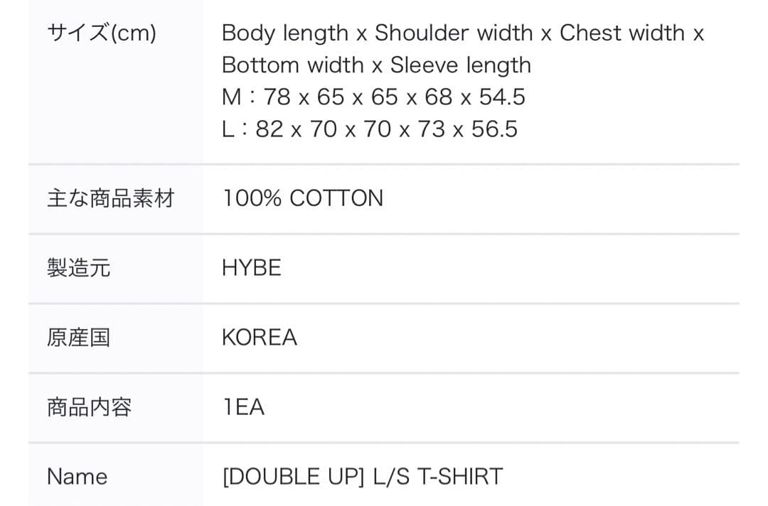 SEVENTEEN CxM DOUBLE UP Tシャツ Lサイズ - メルカリ